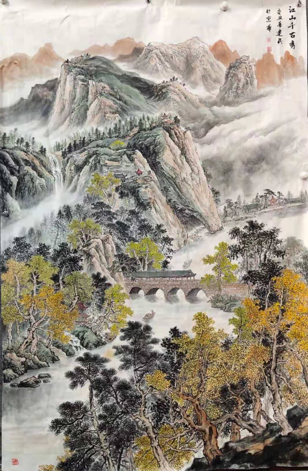 著名山水畫家李建石