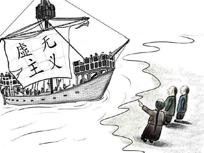 历史不是任人打扮的小姑娘反对历史虚无主义要旗帜鲜明