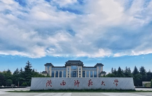 西安最著名的十大名校，你都知道几所？你在这些学校上过学吗？