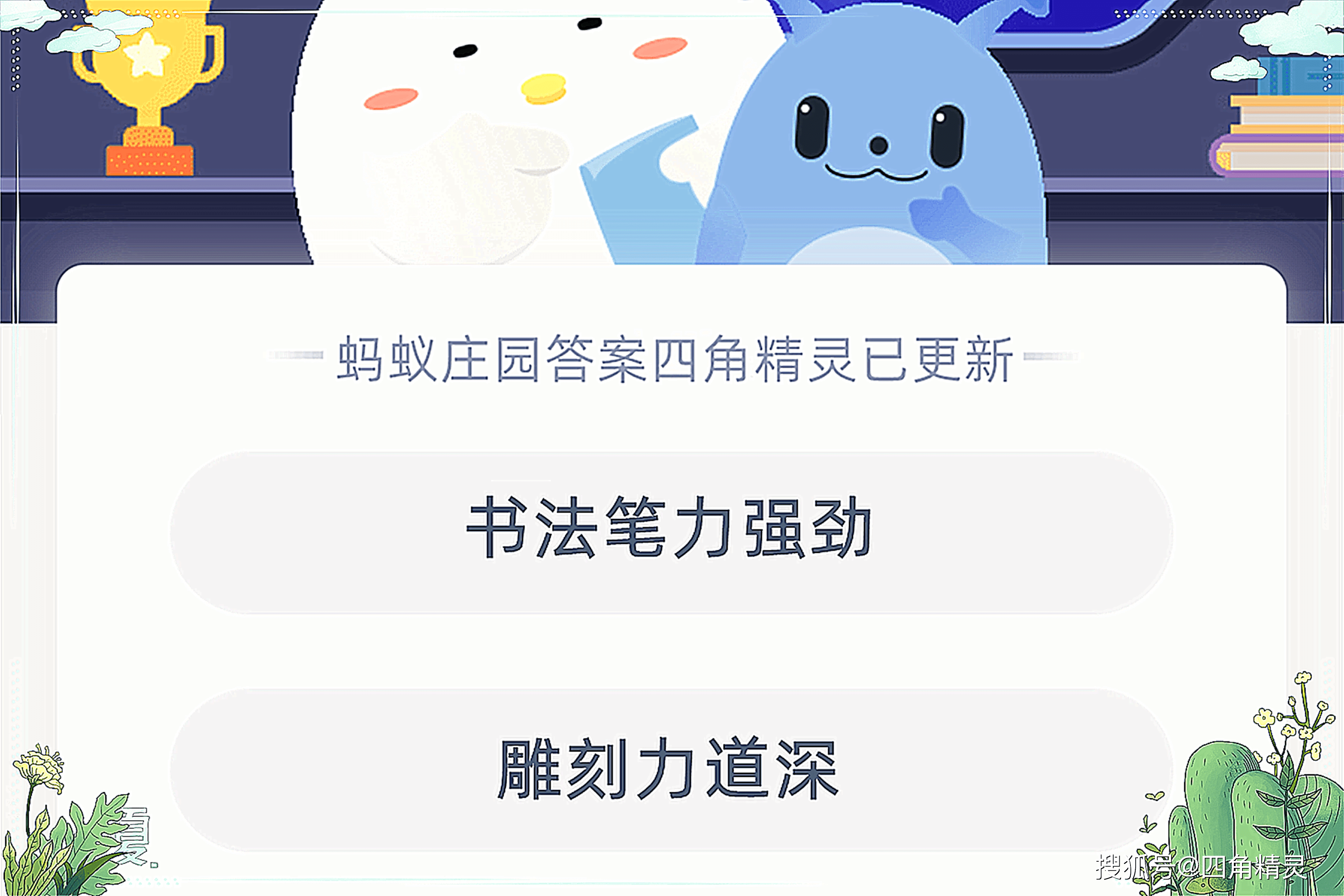 什么什么三什么成语大全四个字