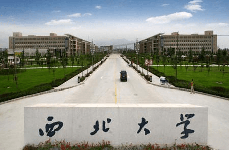 西安最著名的十大名校，你都知道几所？你在这些学校上过学吗？