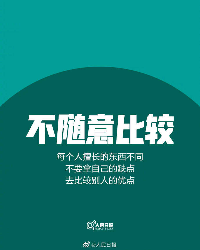 如何才能自信又有魅力 1ad9117843d344c8aeeb8f1126d7782f.jpeg