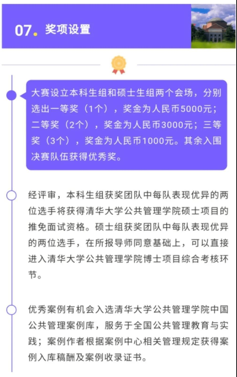 fe8f956ecb7c4bd18f69903ec899c85d.png