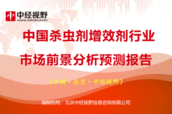 杀虫剂排行_网友“扒”中秋礼品大排行最雷人礼品为杀虫剂(2)