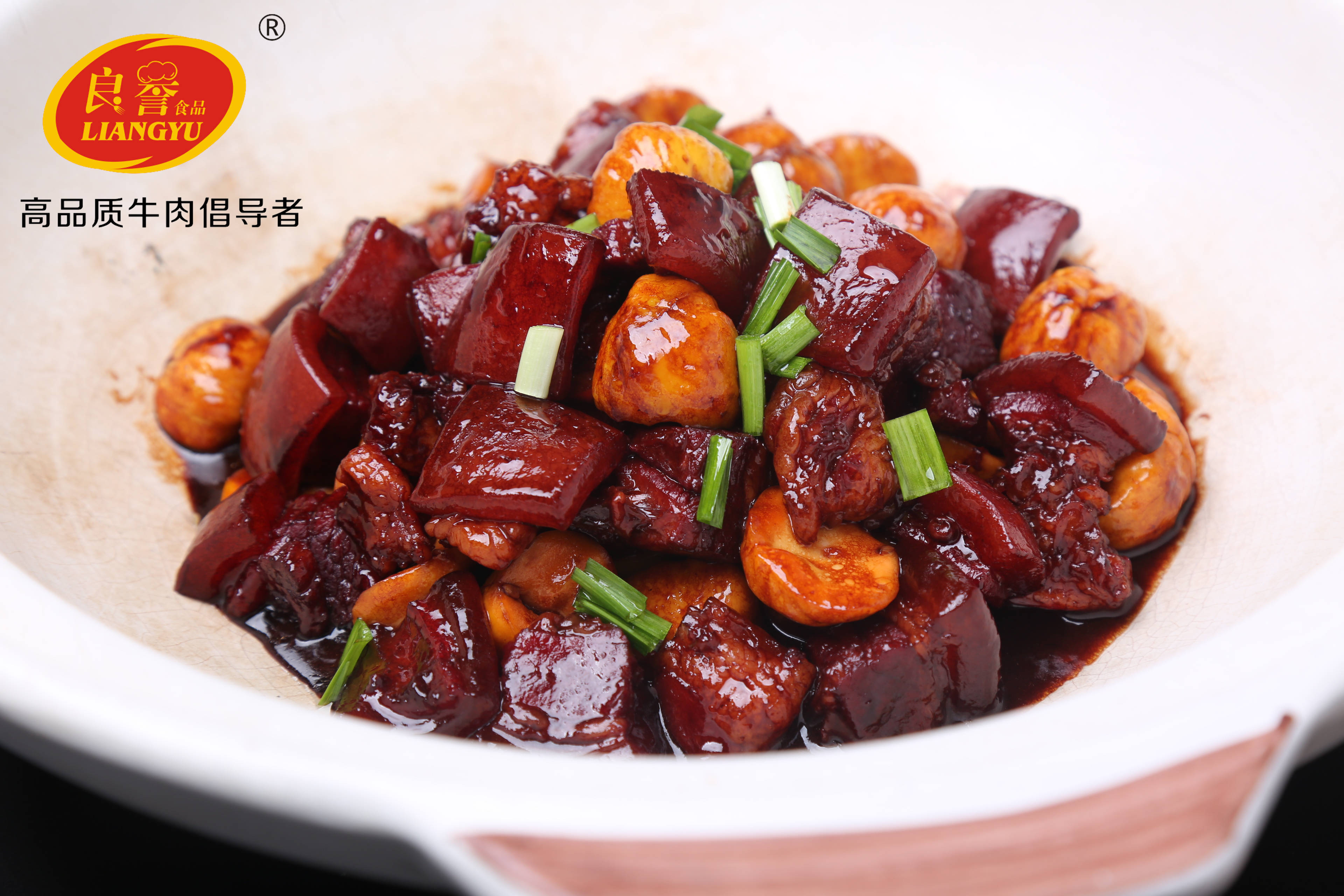 良誉食品带皮黄牛肉精美图集五