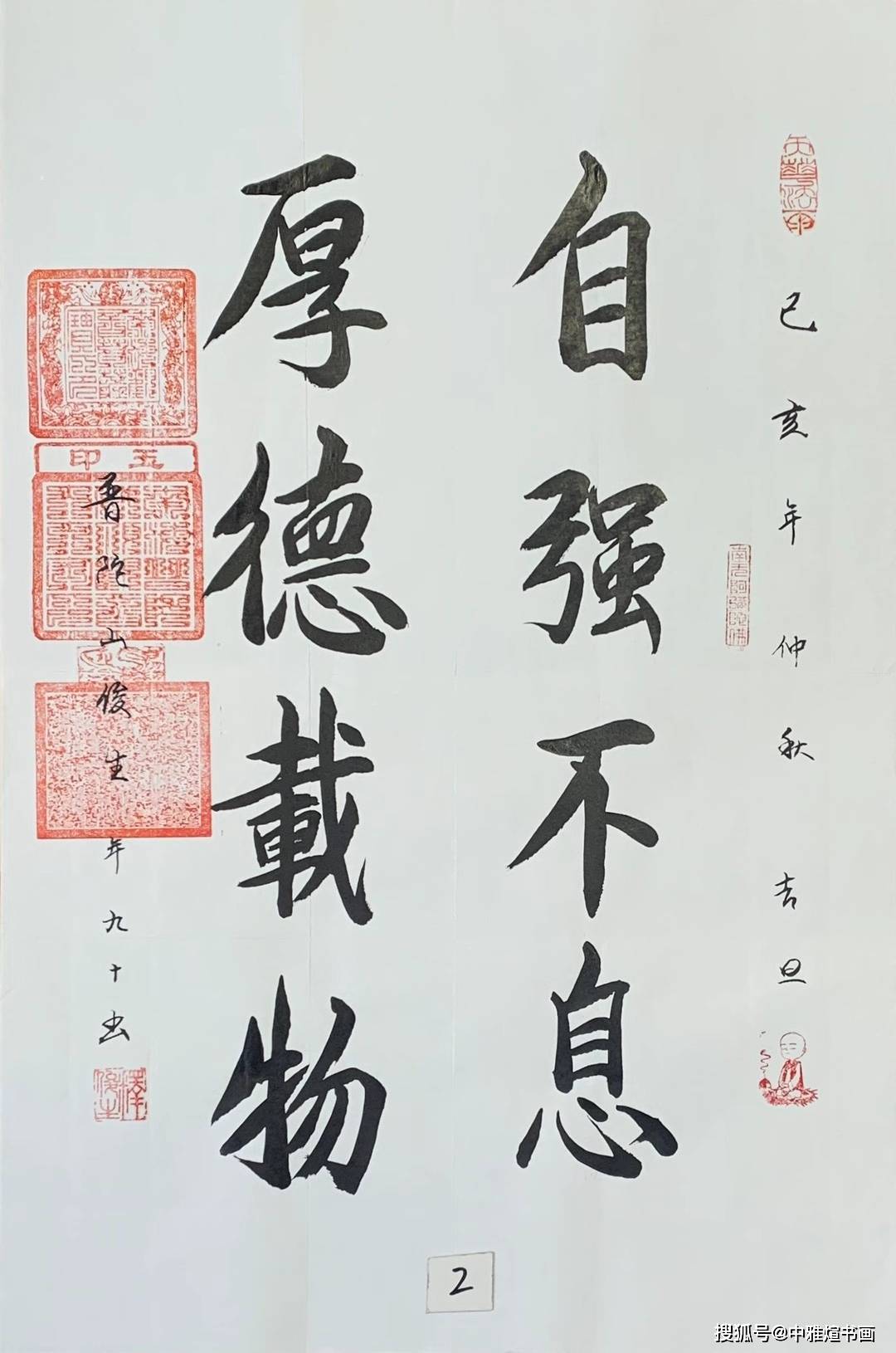 俊生长老,俗名周贤才,江苏如皋人,现年89岁,1930年2月出生.