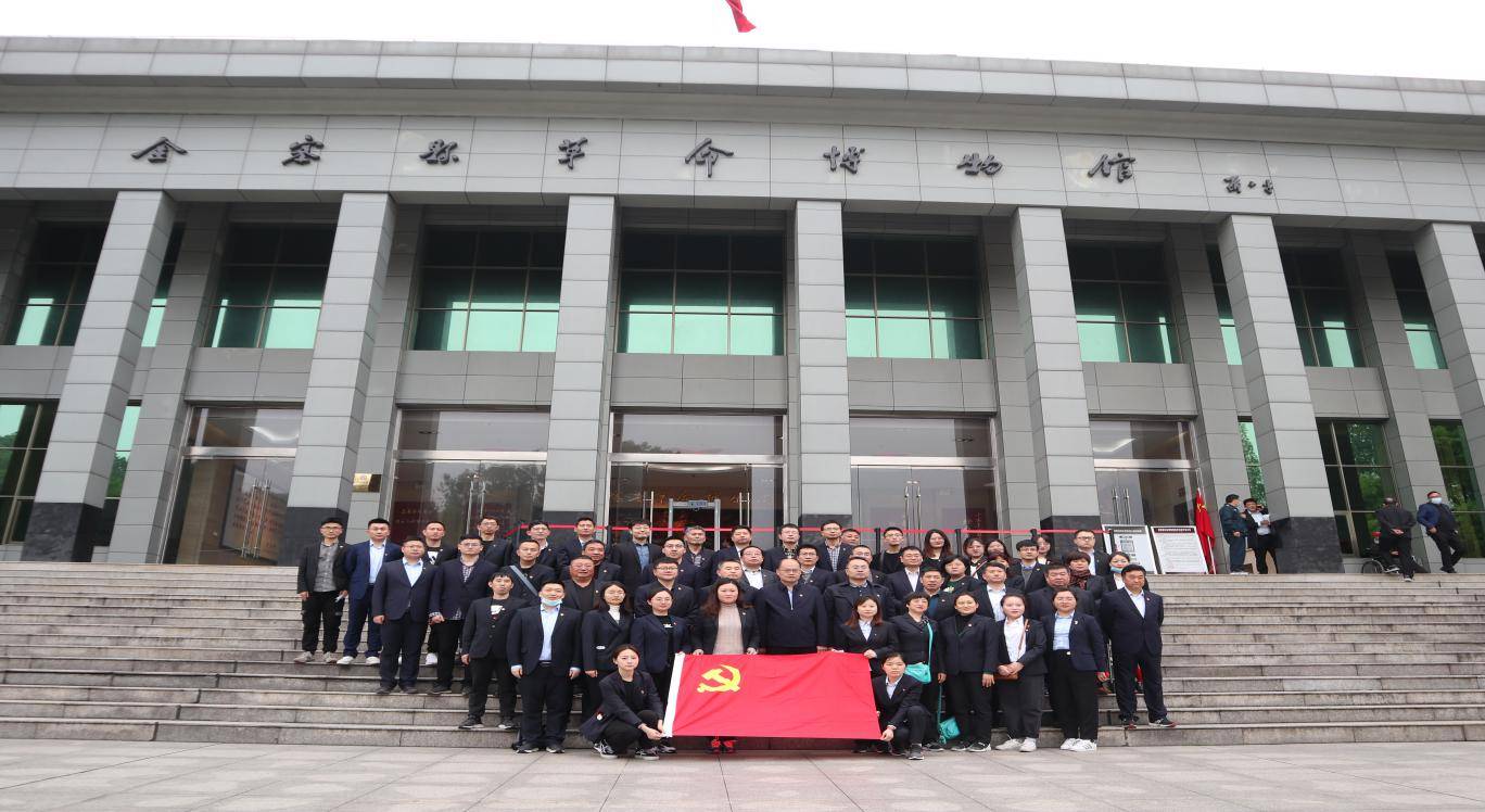 农发行淮南市分行组织开展党史学习教育现场教学_金寨县