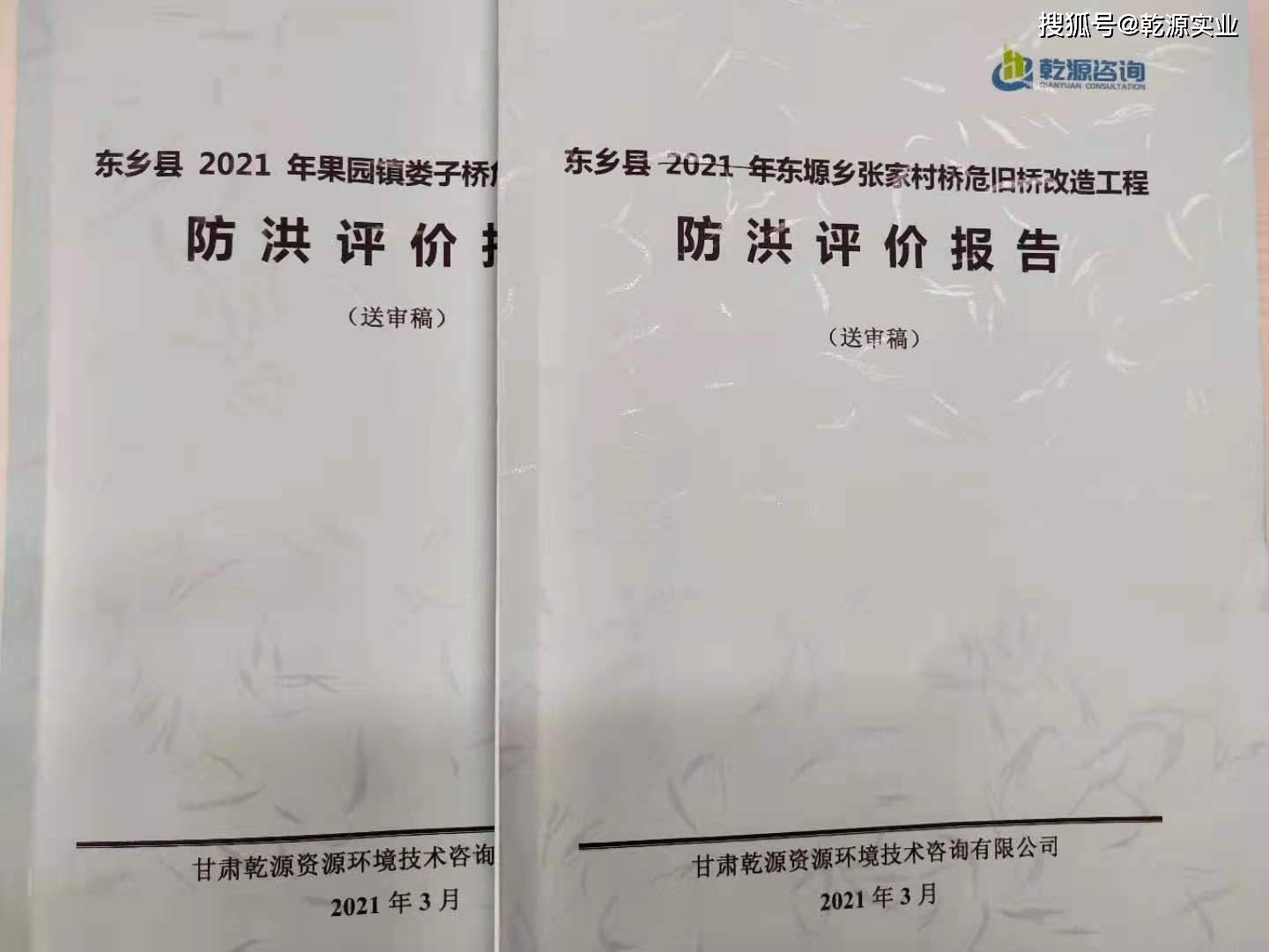 新技术在工程测量测绘中的应用