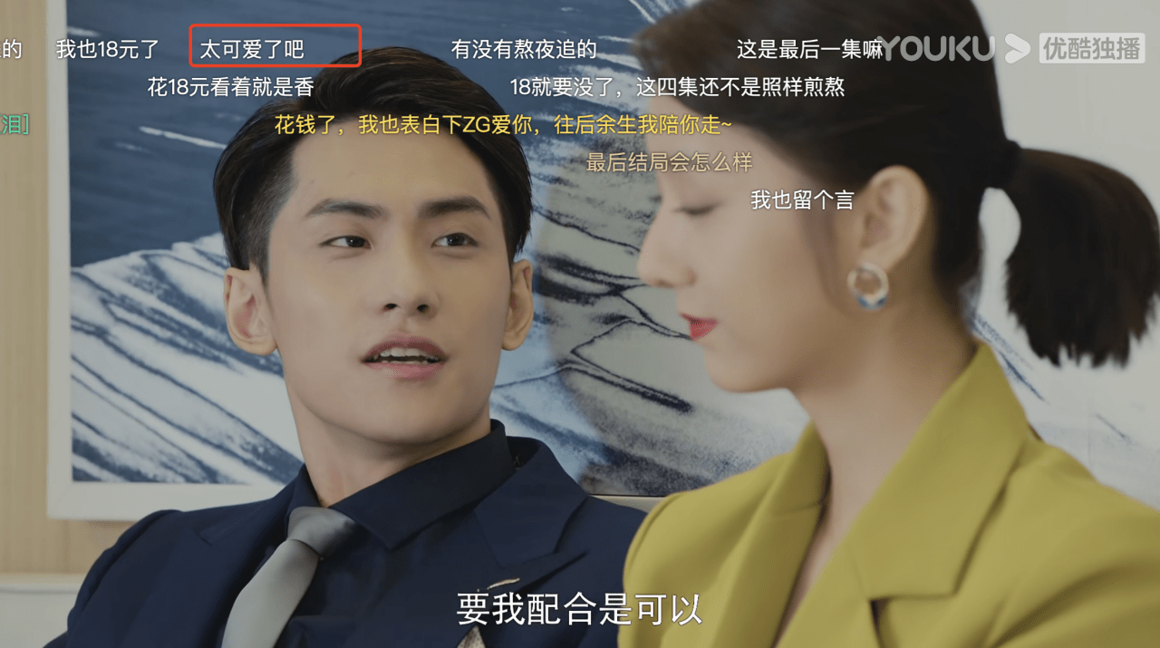 路南与苏北上演"分手大戏",玻璃渣中找糖吃