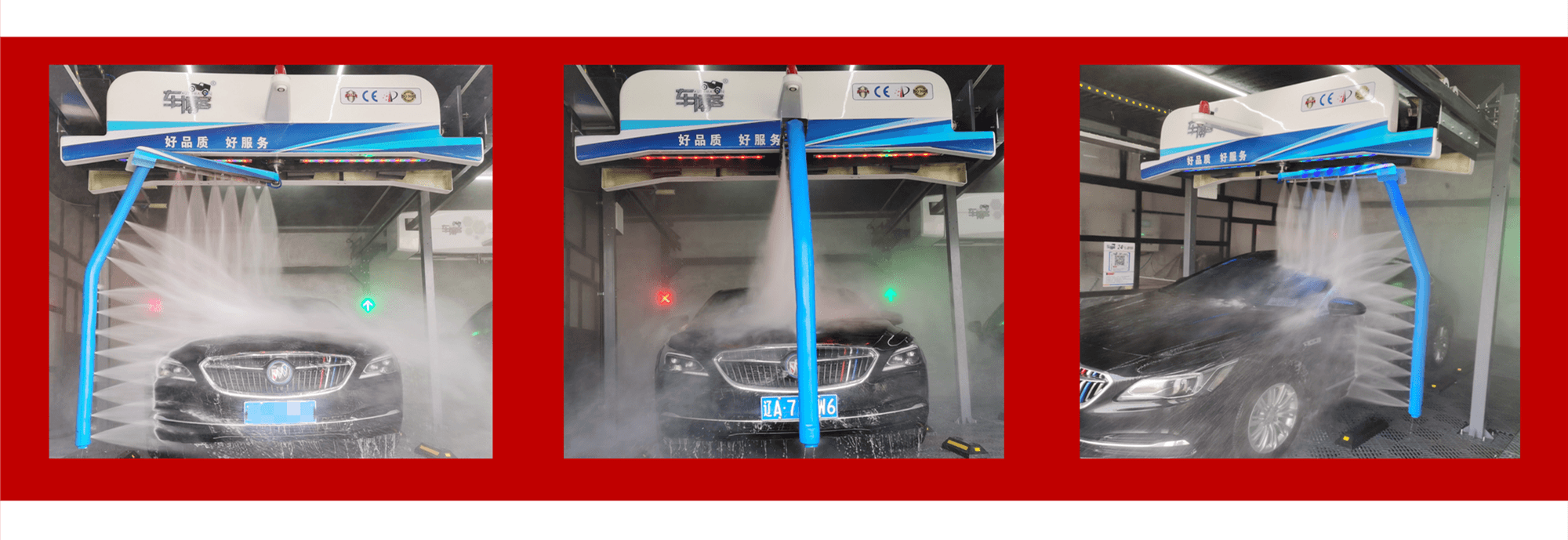 车博客国产洗车机行业的开拓者