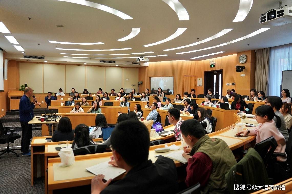 28日,清华大学五道口金融学院中国金融案例中心举办一场案例沙龙讲座