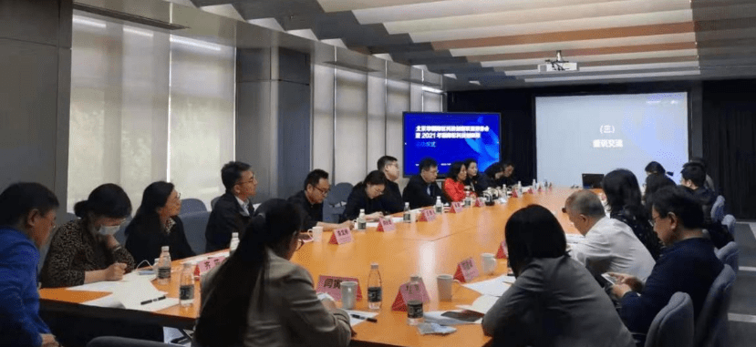 朝阳区科技创新联盟筹备会暨 2021年朝阳区科技创新课启动会成功召开 