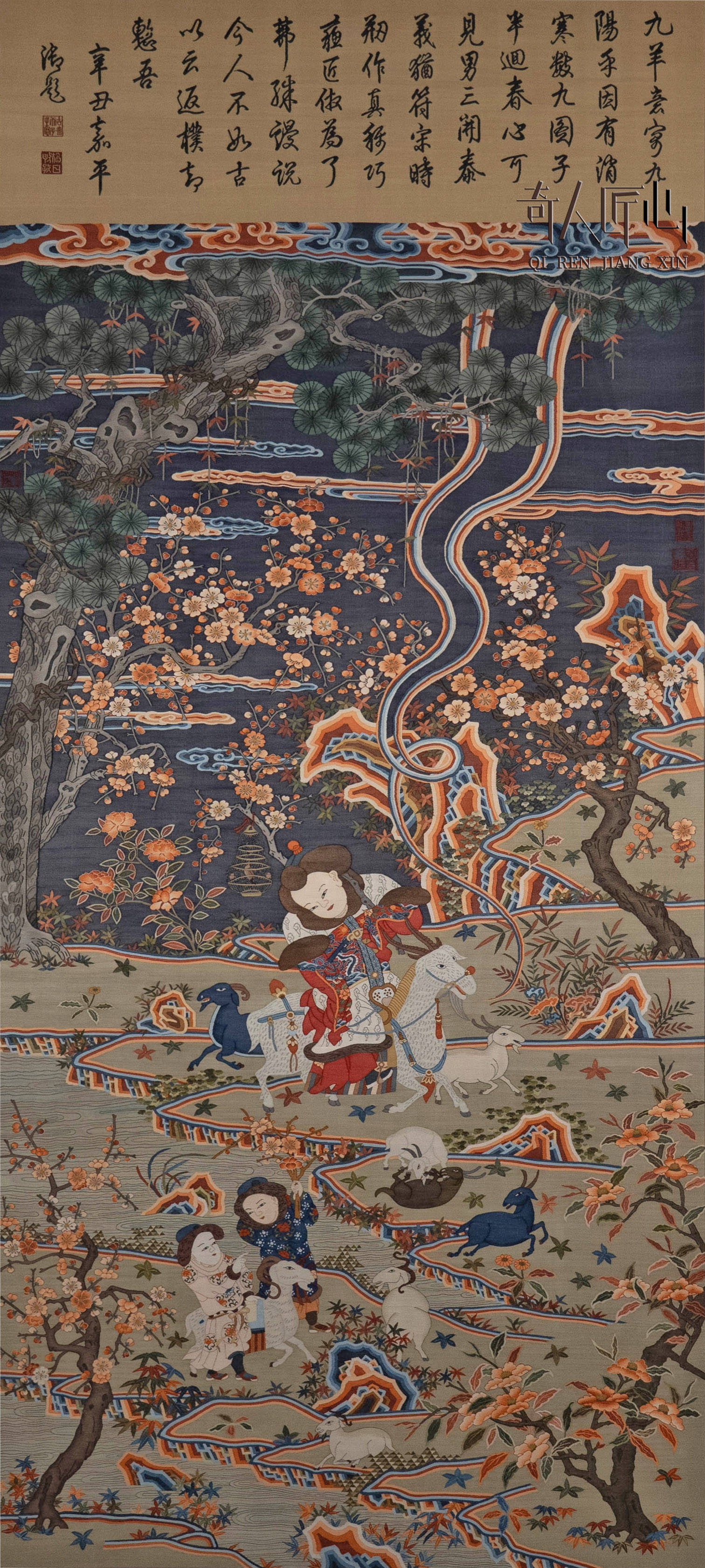 奇人匠心x缂丝非遗项目缂丝技艺工艺大师范玉明