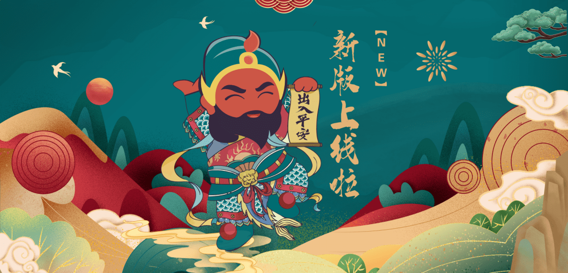 美关公初夏上才艺6种开门方式等你来get