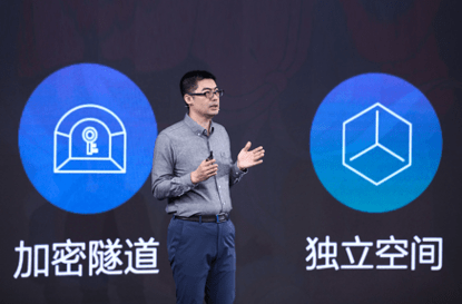 携手敦煌博物馆 联想个人云存储T2正式发布 售价999元起-奇享网