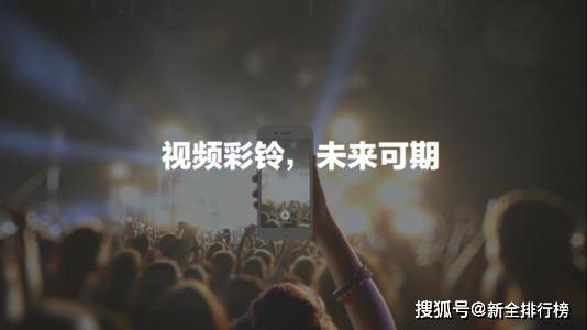 业务|怎么成为企业视频彩铃代理？行业情景怎么样