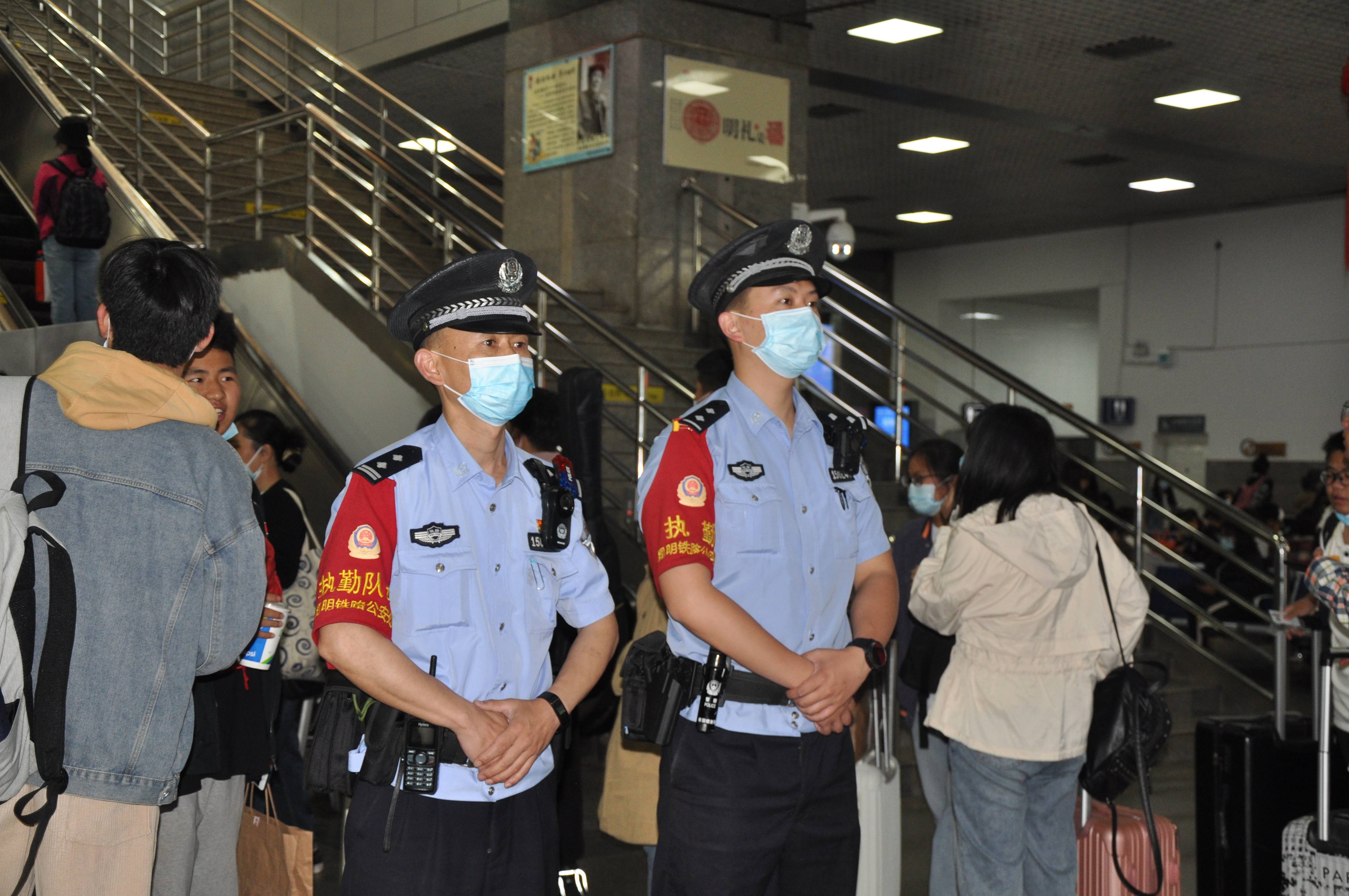 昆明铁路公安处全力投入五一小长假安保工作