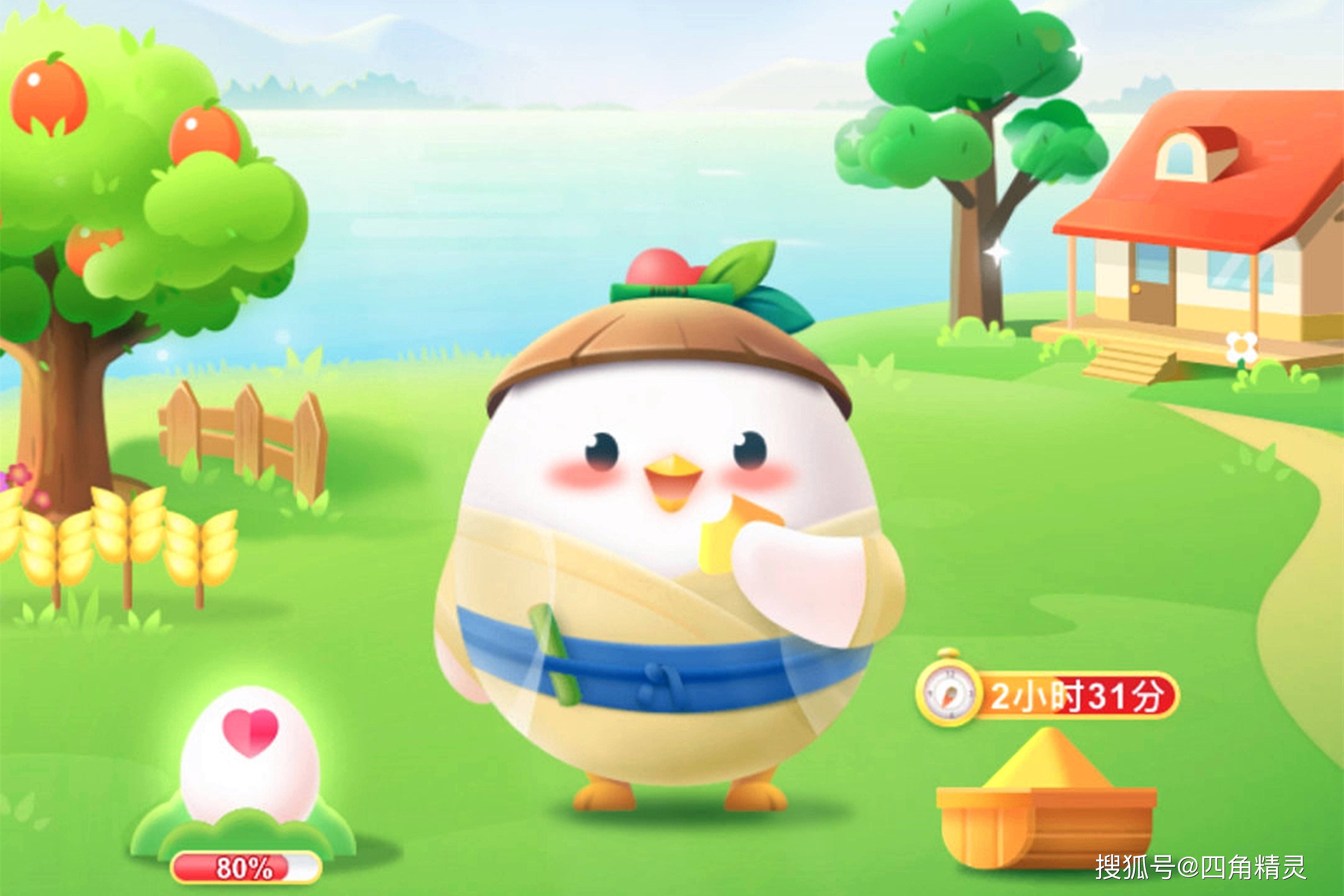 蚂蚁庄园答案_南京