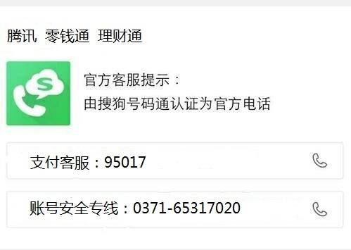 电信客服电话24小时人工电话 0e4f24d7e687445a82b99b3584f16176.jpeg