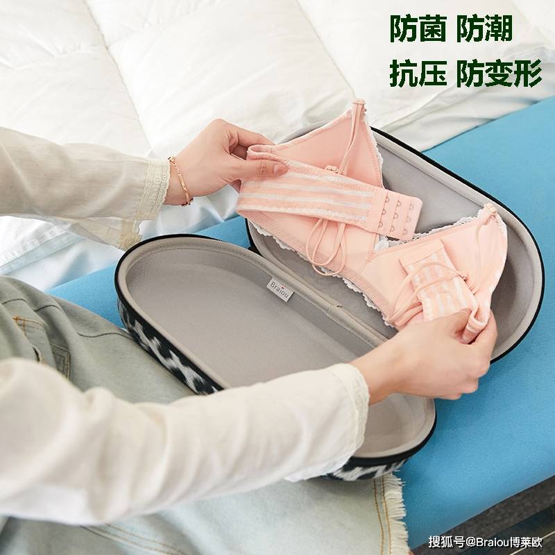 美文|内衣收纳盒哪种好？国货正当潮，女神差旅收纳神器！