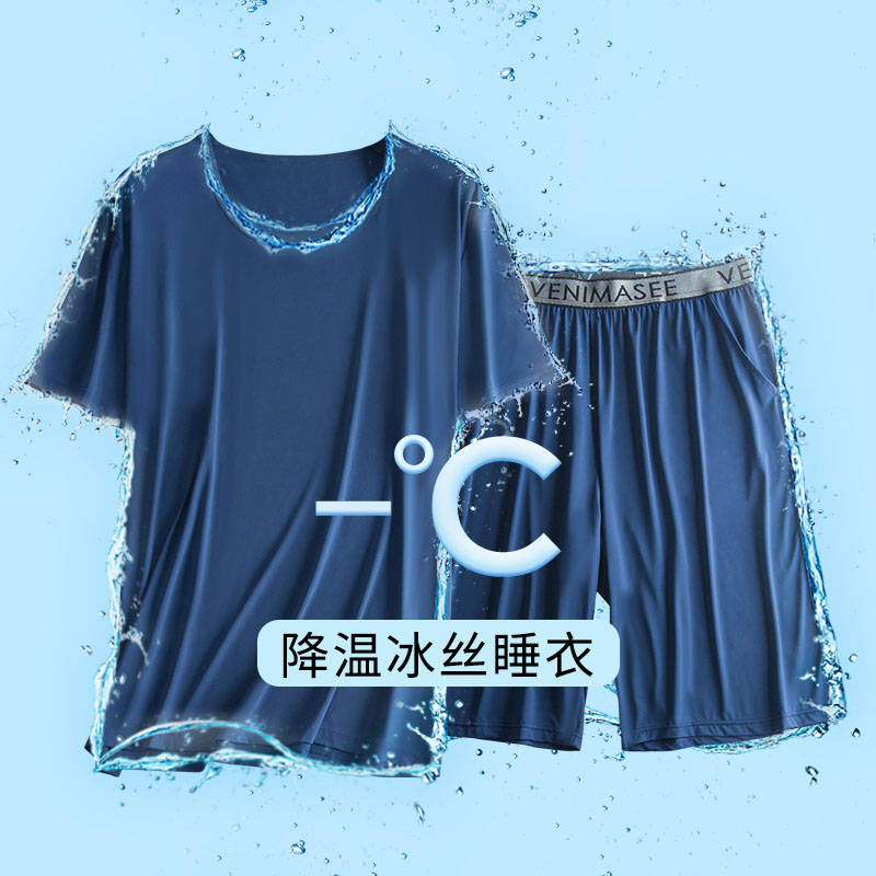 脱掉繁重外衣,换上套轻薄宽松睡衣,身心才能放松-搜狐大视野-搜狐新闻