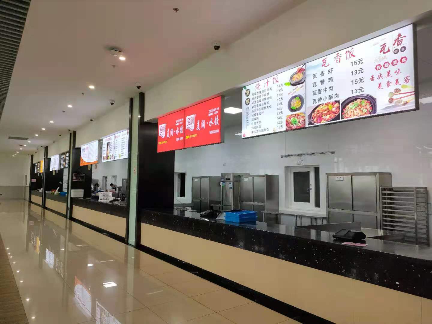 松江大學城學校餐館飯店美食檔口