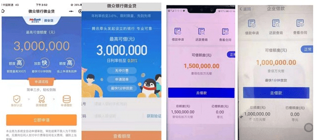 目前微业贷能够申请的最高额度是300万元,实际能够申请多少,与企业的