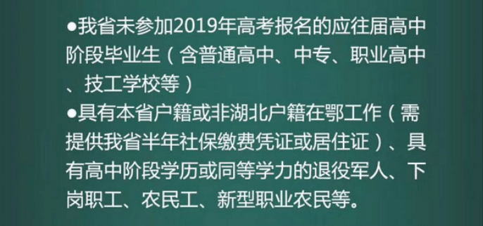 想獲得高職擴招全日制學歷難嗎