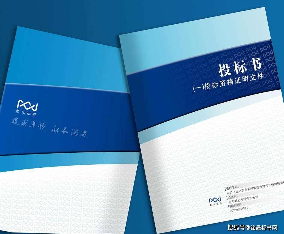 哪里有学做标书的 1bf7d133e74b48af93ae4d6d5a59949c.jpeg