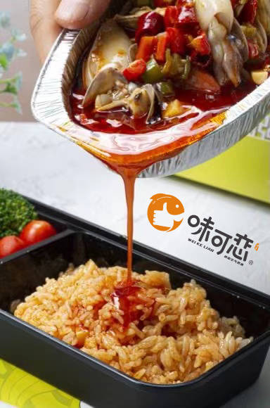 味可恋无骨烤鱼捞饭一日不食的美食不吃肚子难受