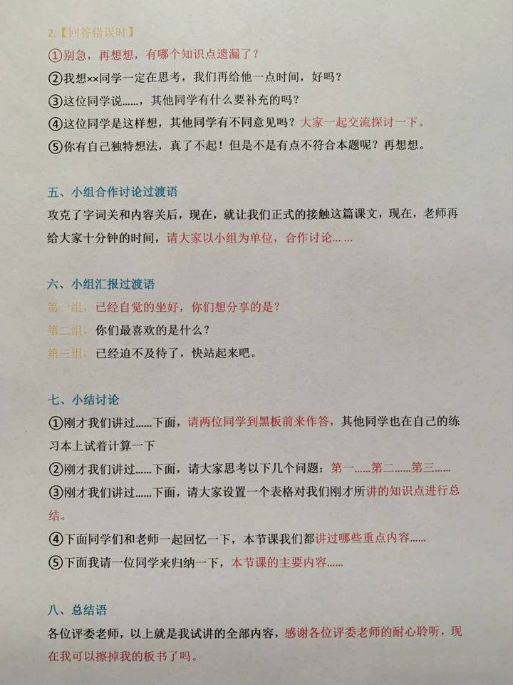974c8801a5094489b0d83913869a92e8.jpeg