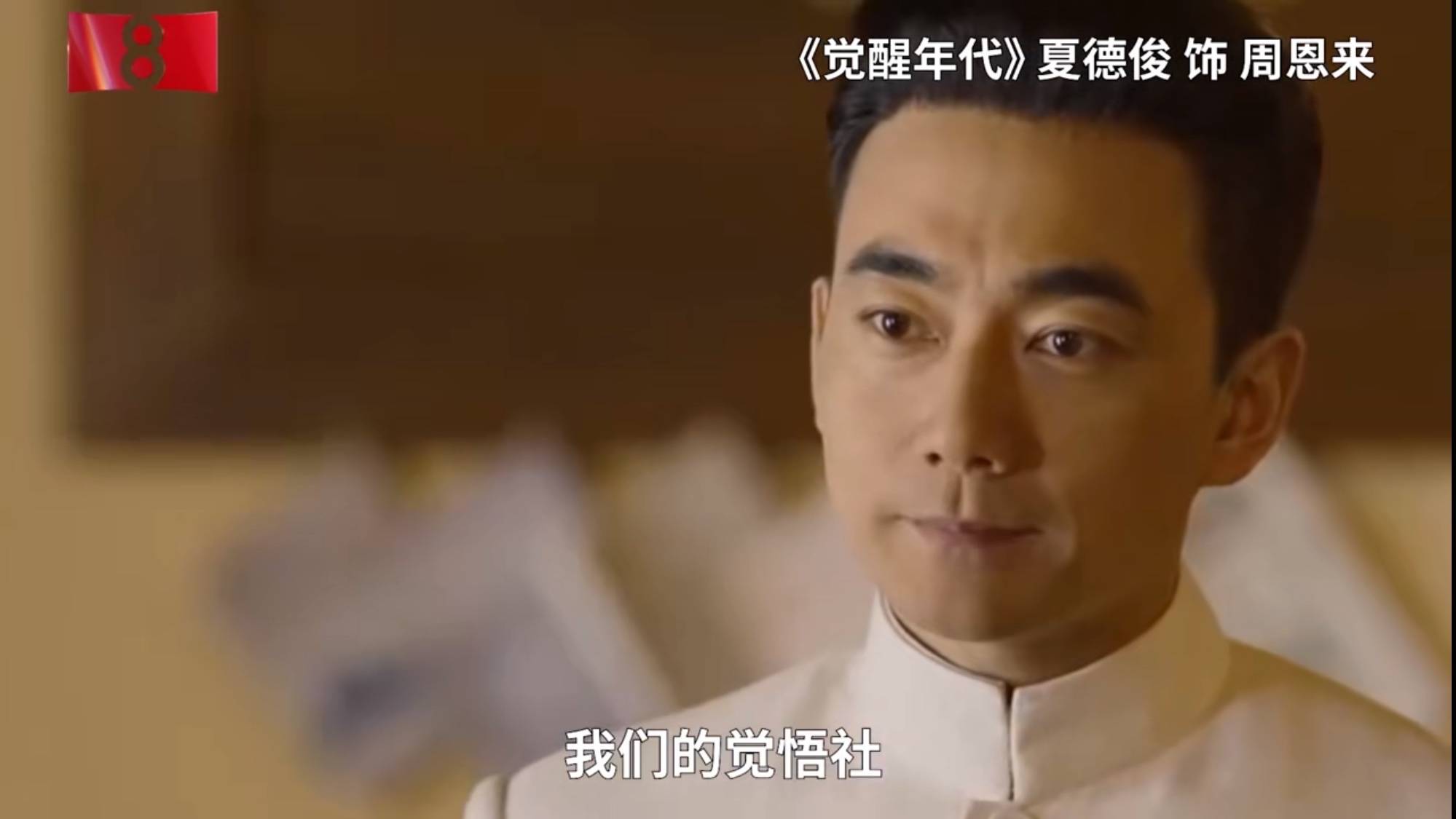 总台"最好的青春遇见你"融媒体主题行动 用角色致敬