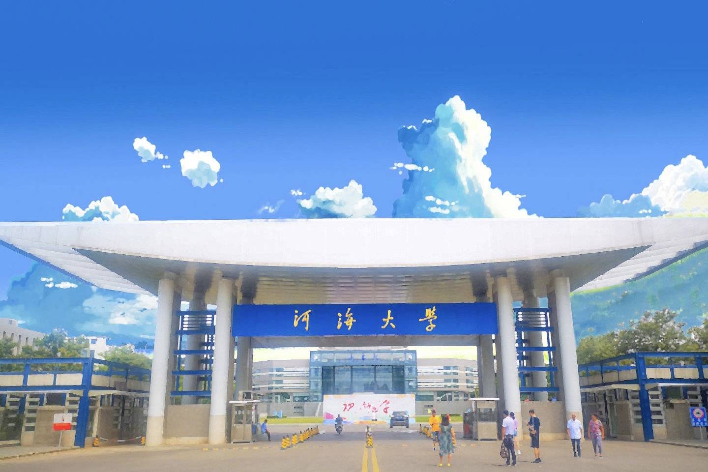 因此,在小编看来,河海大学水利类专业的就业前景是一片光明.