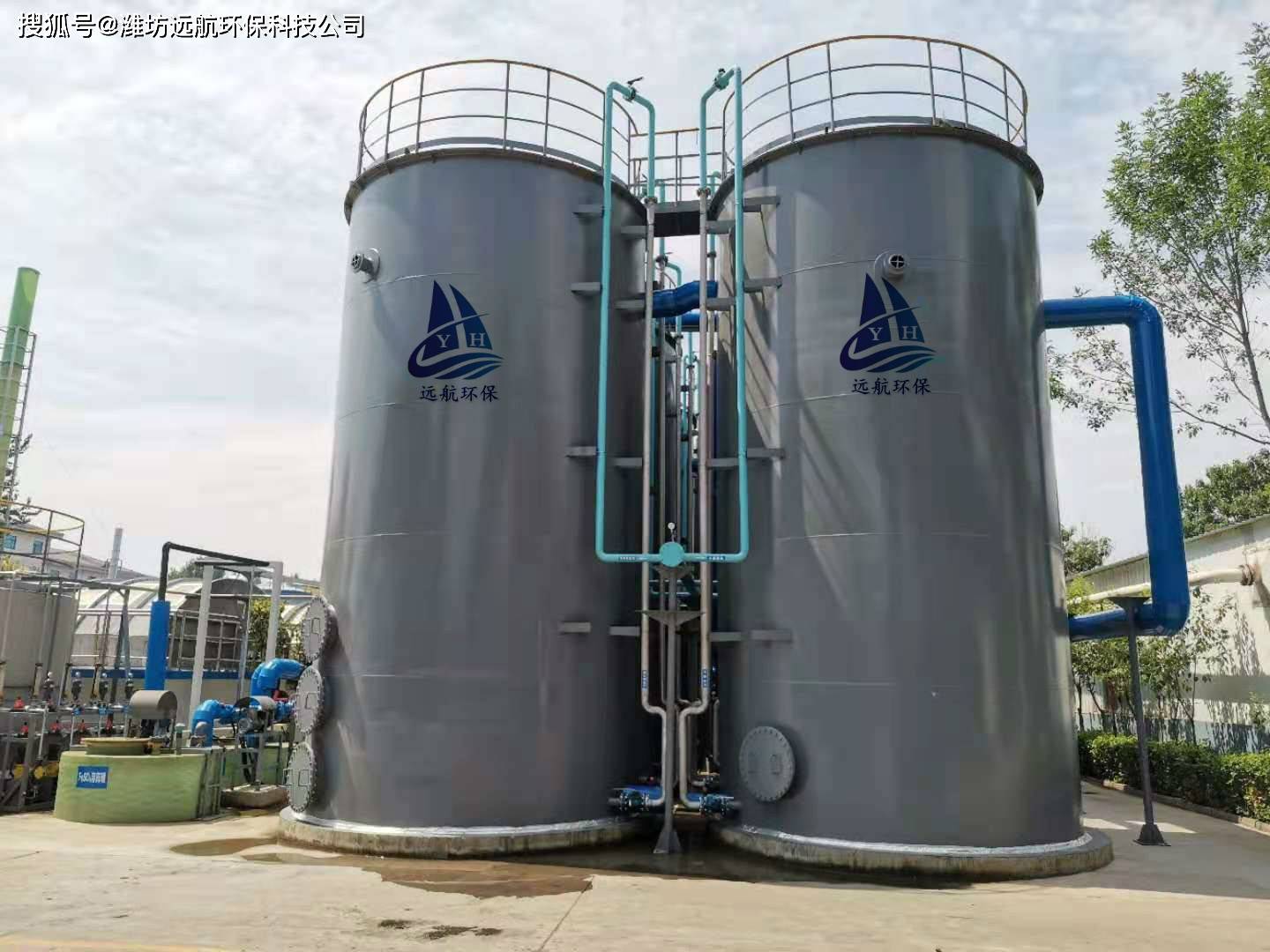 橡膠助劑化工助劑生產廢水處理設備採用微電解工藝