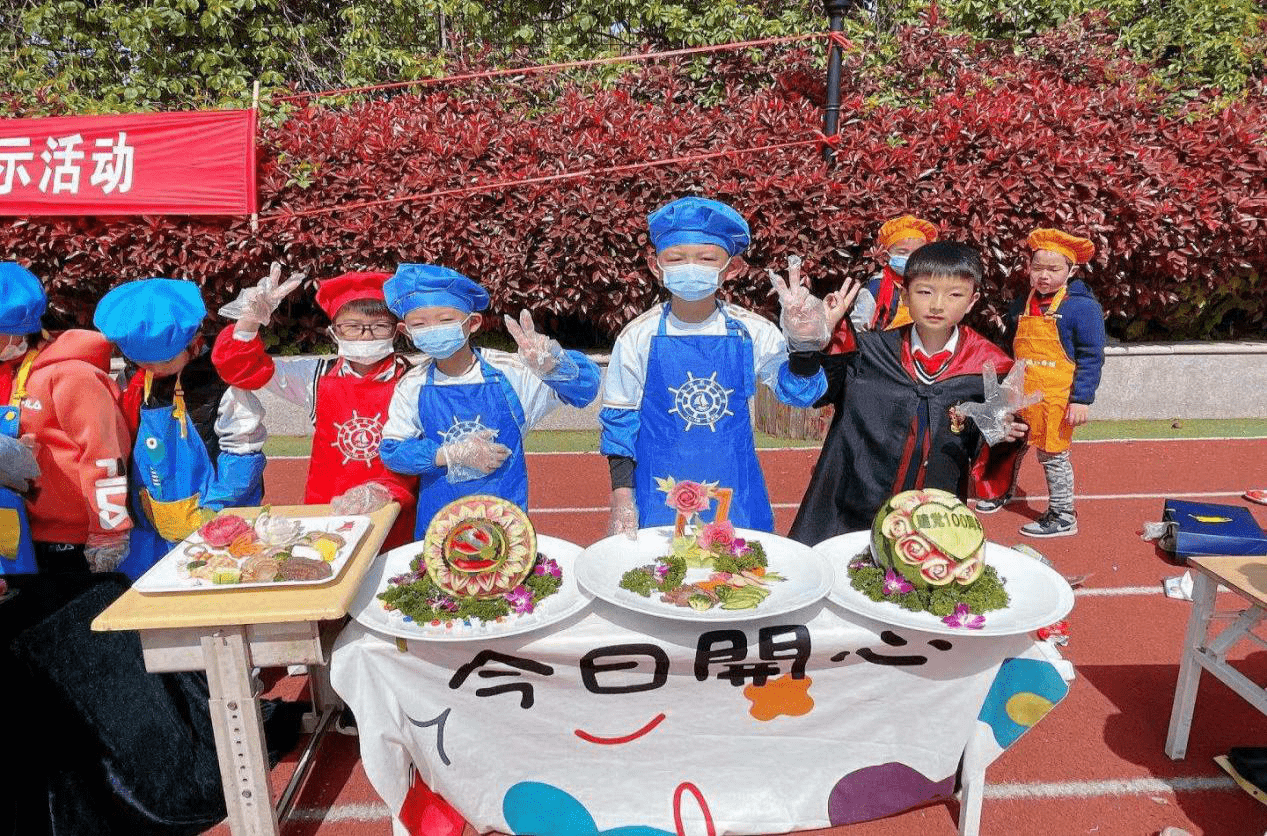 青岛市实验小学开展劳动实践周成果展示活动