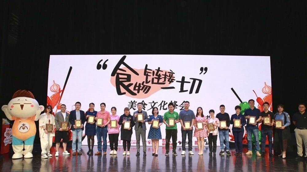 蛙小侠创始人夏旭,作为本场会议的重要嘉宾,受邀发表演讲.
