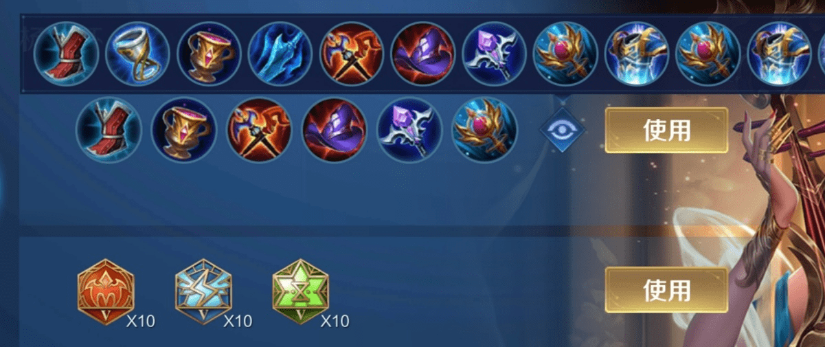 王者荣耀最强法师出装推荐巫术法杖篇