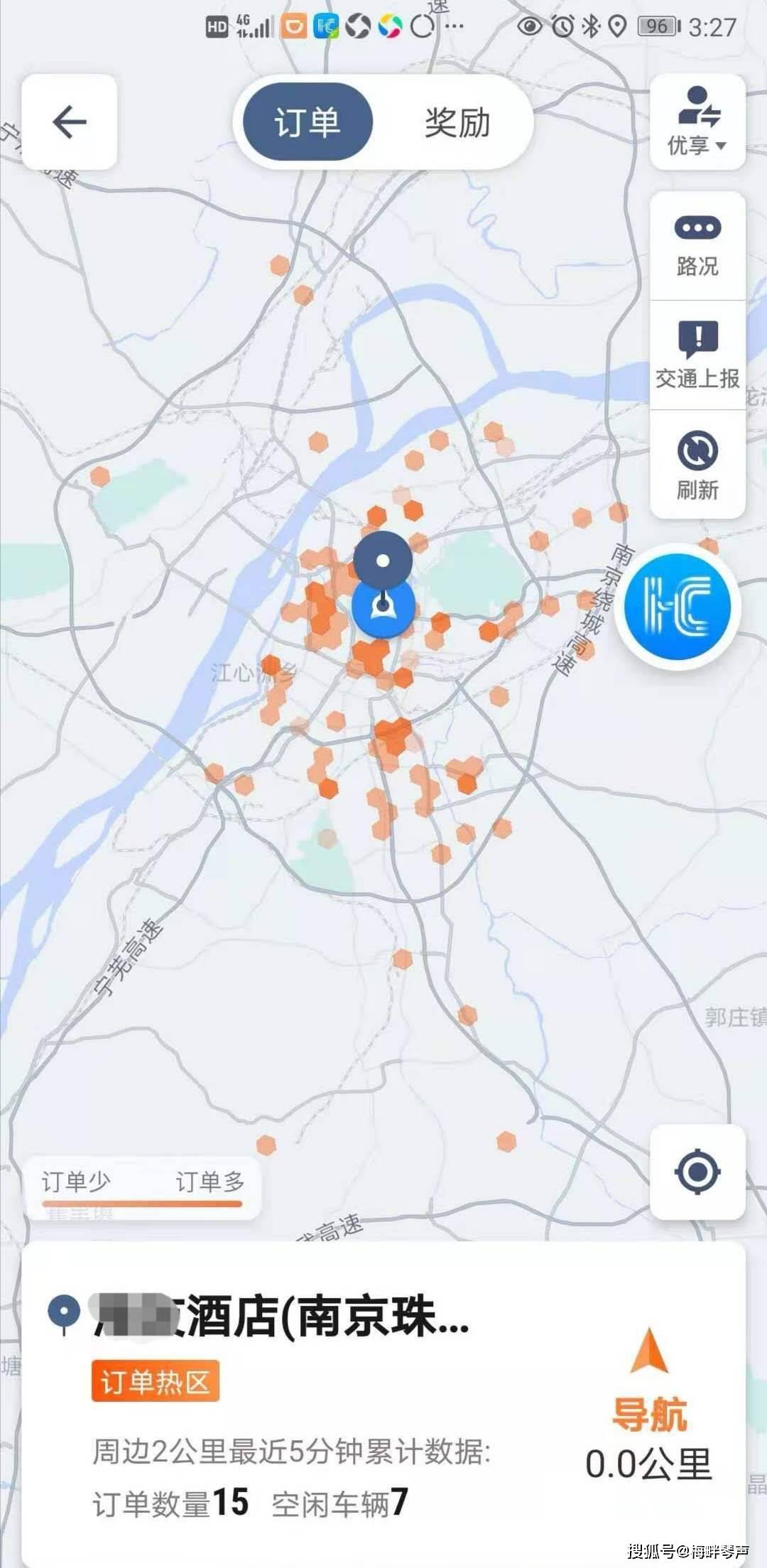原创新手司机跑滴滴需要注意什么满满的干货