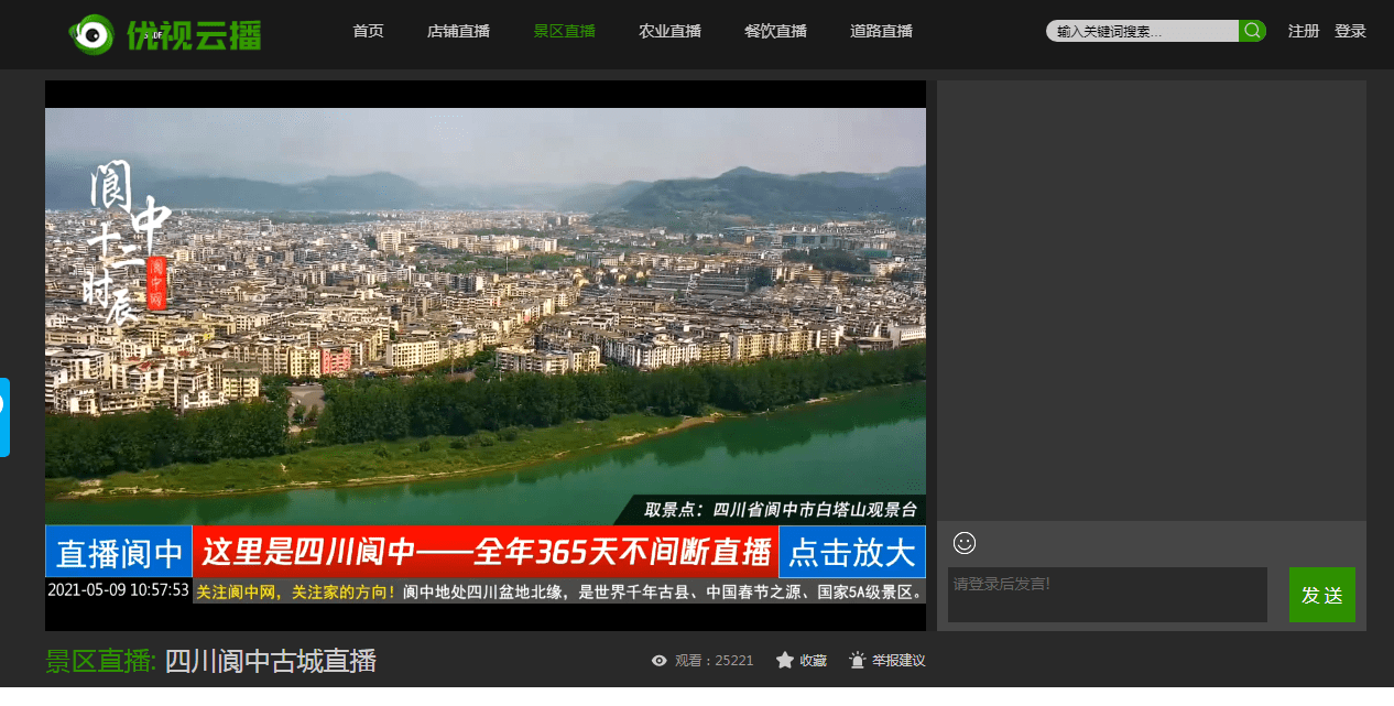 慢直播怎么搭建开发