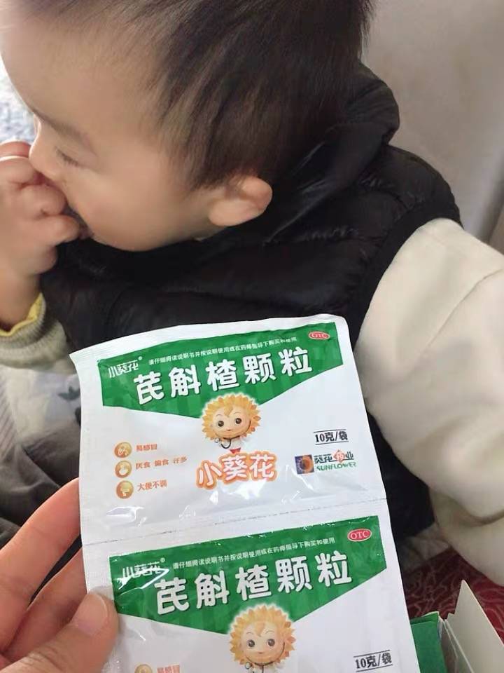 小孩子调理脾胃三伏贴贴哪里 1bb7be68fdf2462f95ea1e00ba69d42f.jpeg