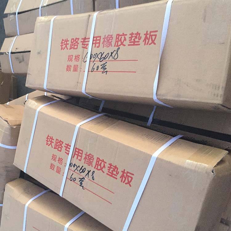 变形|弹性垫板的产品介绍与产品的优缺点