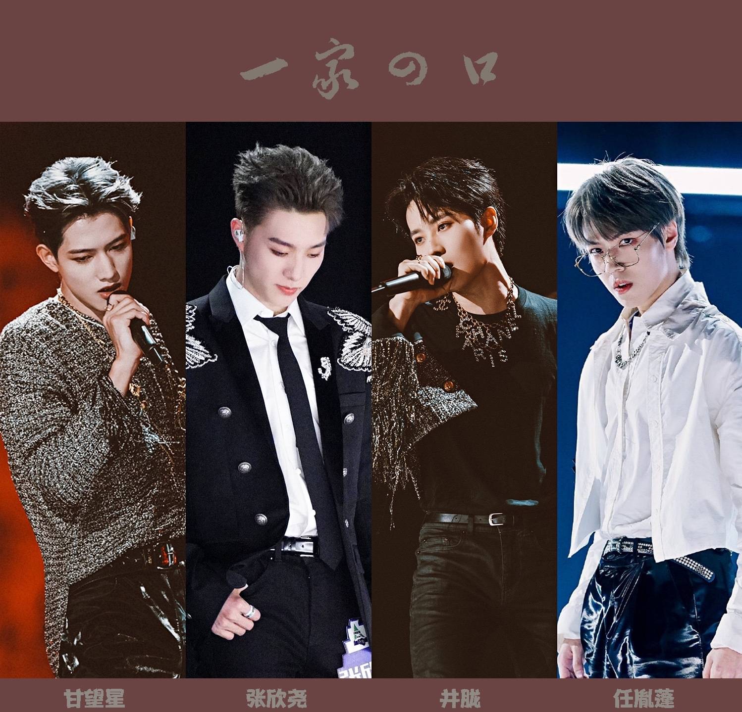 into1成团 后都在做什么?创造营只淘汰了11个人?_运营