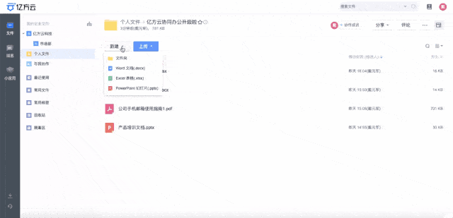 f092cdd9f5704064814c69f2faebe314.gif