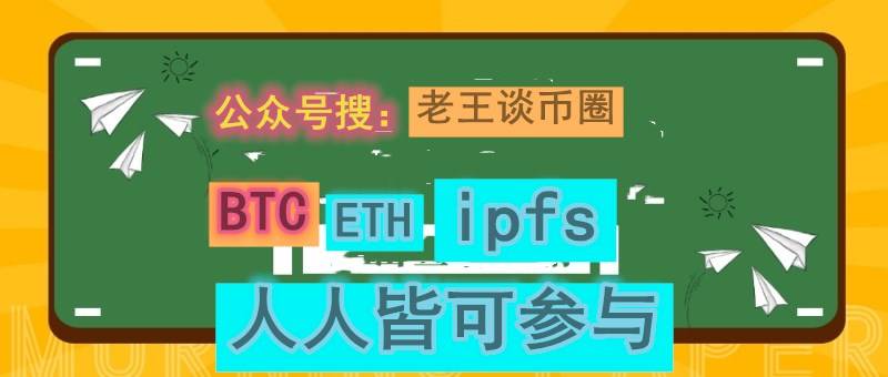 2021年是一个区块链超级大牛市时期，IPFS超级协议诞生，FIL将至万元以上 2