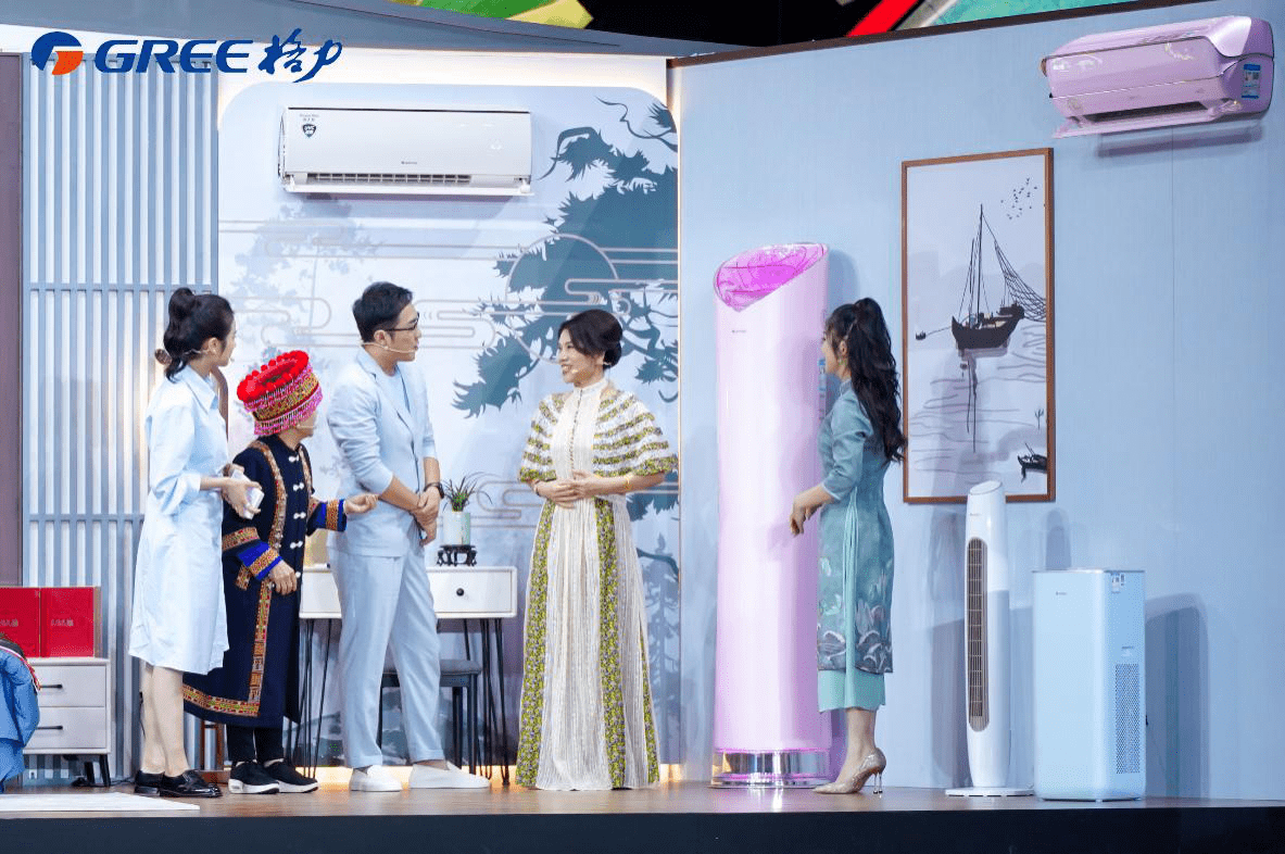 董明珠也说好的长者空调,快给咱爸妈安排上!-家电圈官网