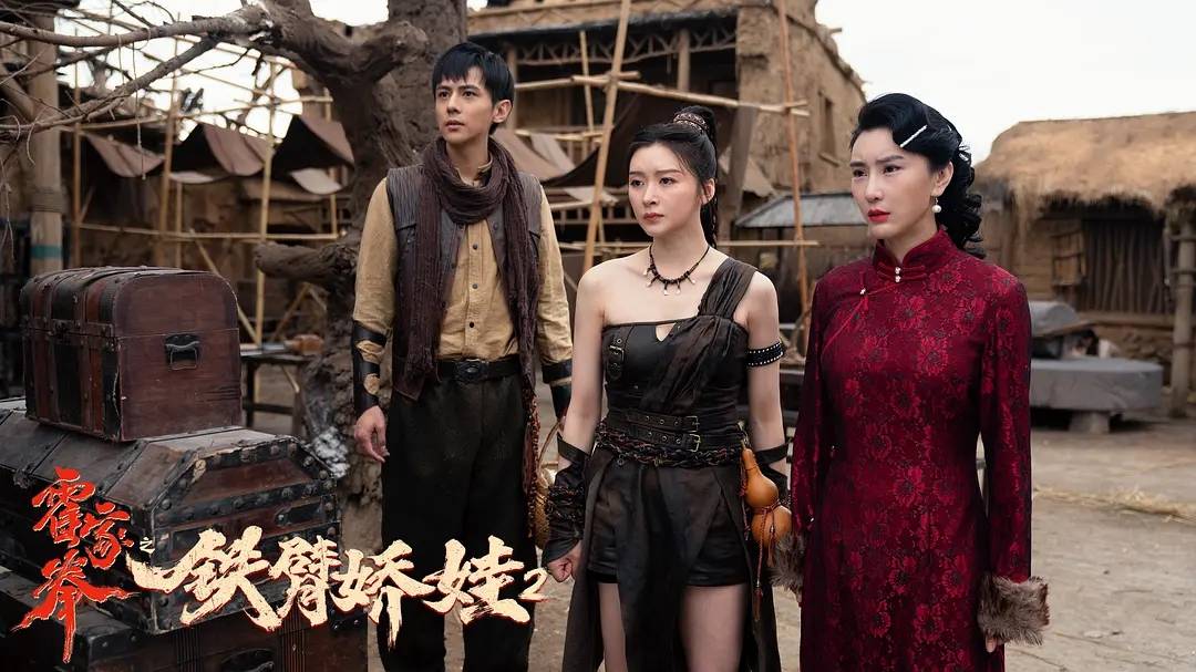 Nữ Hoàng Võ Thuật 2 (2021) | The Queen of KungFu 2 (2021)