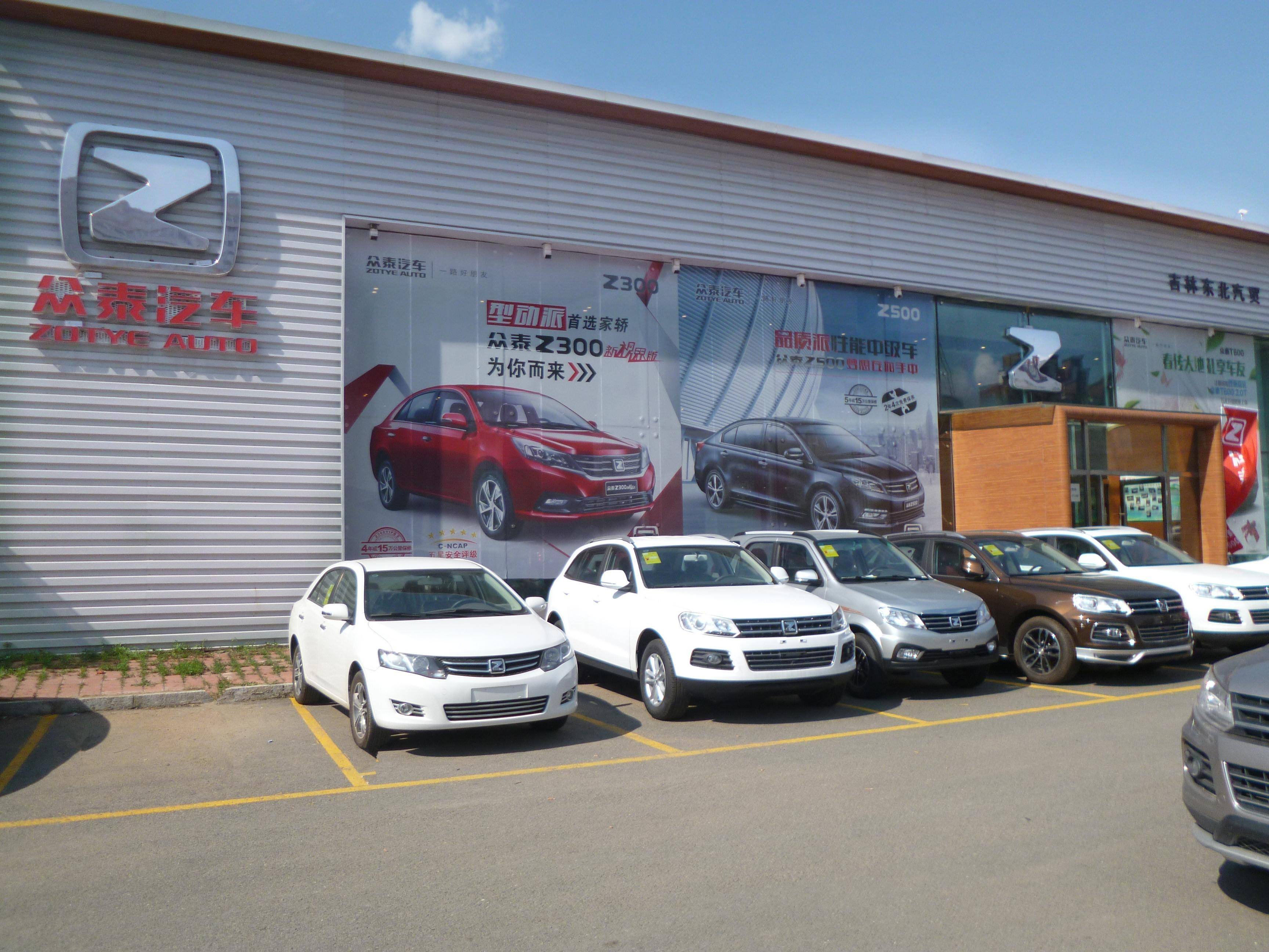 宋清辉st众泰股价疯涨后投资人不干了或将产生巨大的负面影响