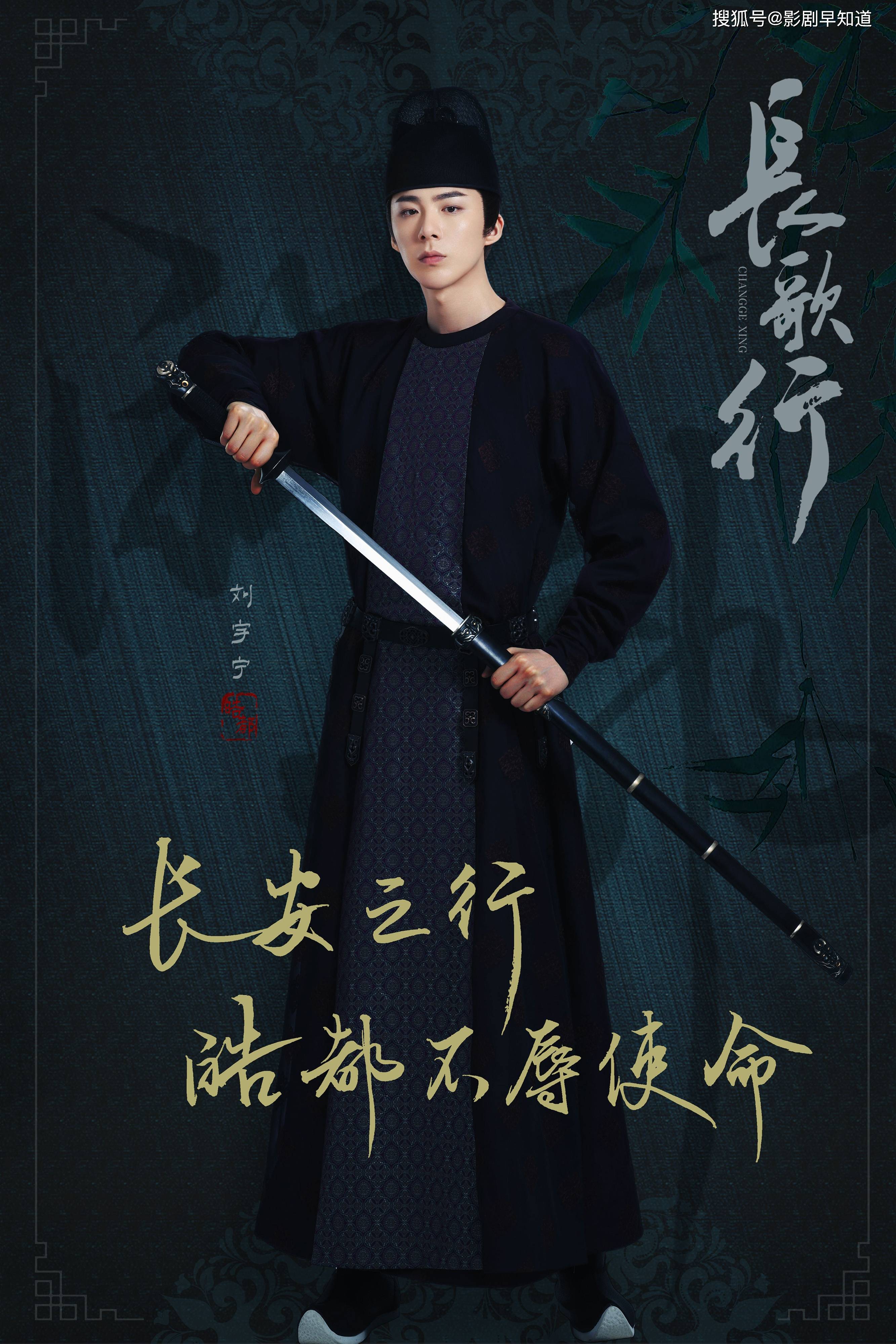 长歌行刘宇宁发长文告别满屏句号不愧是他的小作文