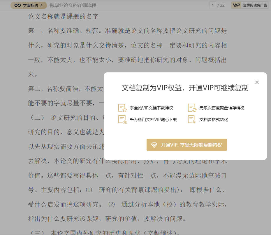 无法下载图片怎么办