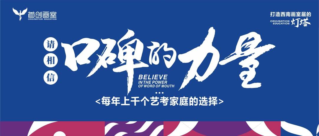 請相信口碑的力量17年口口相傳除了首創你別無選擇